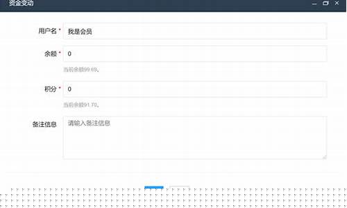 新2会员管理(新2会员管理端网站介绍)
