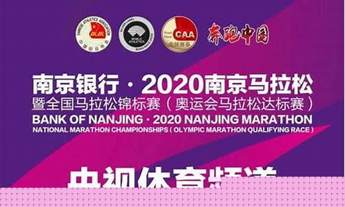 体育直播(体育直播在线观看) (2)