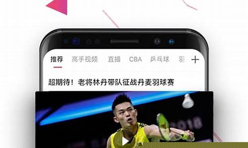 体育直播网(直播体育频道在线直播观看) (3)