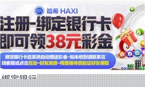 菠菜网注册(菠菜网怎么登陆) (2)