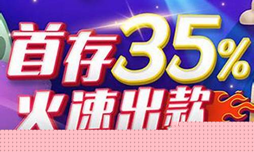 菠菜最新优惠活动大全官方网站 (10)
