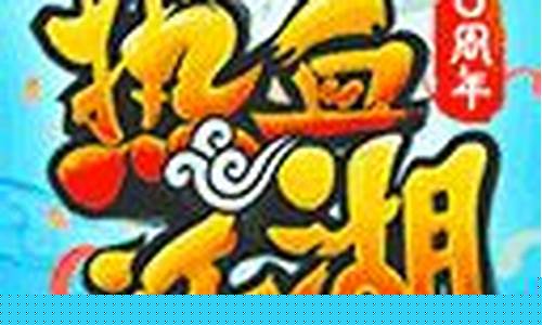 菠菜送白菜讯息网：手机菠菜软件(手机菠菜视讯)