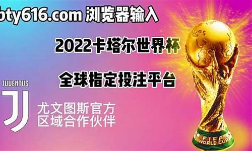 新2会员管理：欧洲杯投注官方网站(2021欧洲杯投注网址) (3)