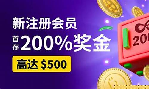送彩金的网站(送彩金100的网站大) (3)