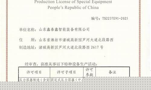 每日菠菜网(菠菜财经)