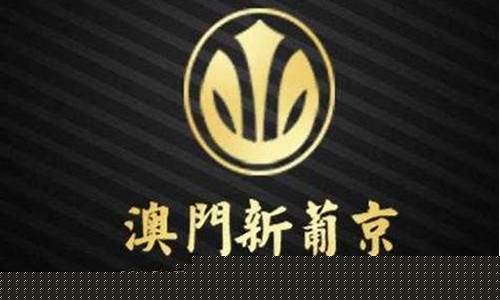 新葡萄娱乐 (28)