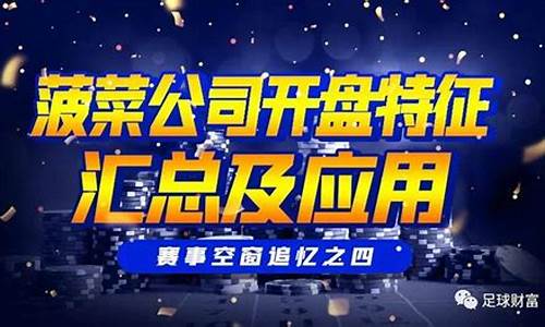 网络菠菜论坛大全：菠菜公司下载(菠菜软件)
