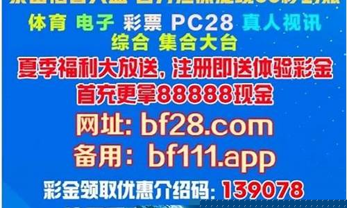 白菜网贴吧(白菜网白嫖)